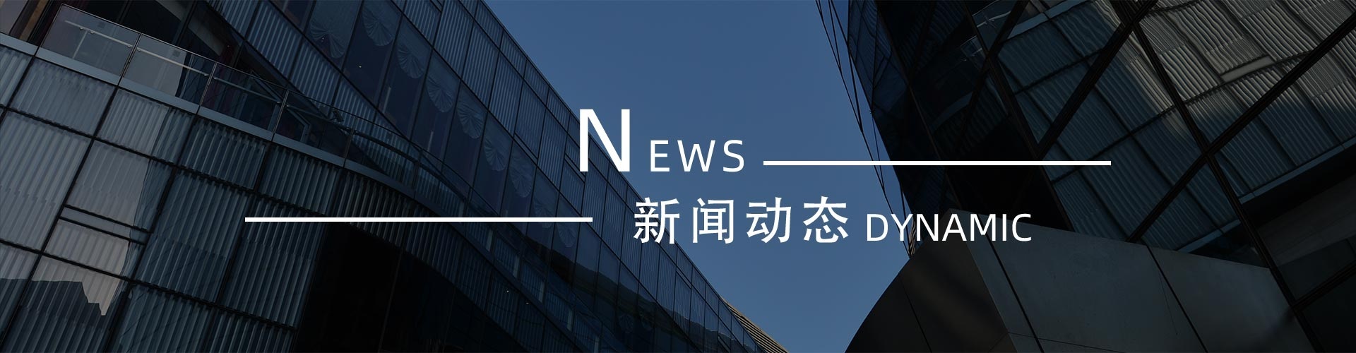 綠志島新聞中心-錫膏、焊錫條、焊錫絲